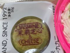 -好利来(鲁谷店)