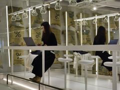 -% Arabica阿拉比卡咖啡(前滩太古里店)