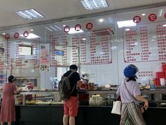 菜单-常州糕团店(北大街新世纪商城店)