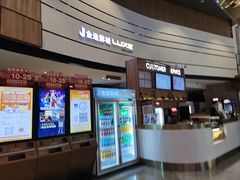 -金逸影城(中关村店)