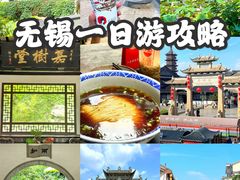 -无锡蠡湖国家湿地公园-蠡园