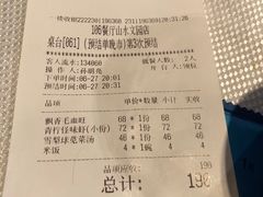 -106餐厅(山水文园店)