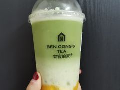 羽衣芒芒酸奶-本宫的茶(正佳广场店)
