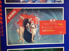-H次元沉浸剧情密室(街道口店)