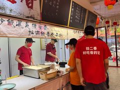 -扬二春炒饭(国庆路总店)