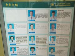 -苏州独墅湖科教创新区医院