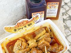 -老day牛杂(官也街总店)