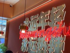 -热辣宗师·串串火锅(万达金街店)