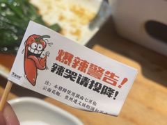 -木屋烧烤(岗顶二店)