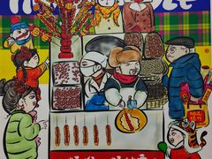 -伊势丹(现代城店)