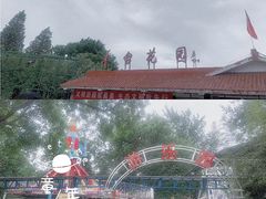 -丰台花园
