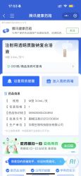 点击看大图 -BR光电保养