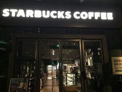 门面-星巴克(苏州诚品店)