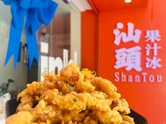 -胖胖板凳面