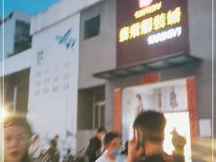 -荔秀服饰文化街区