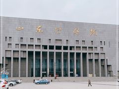 -山东博物馆
