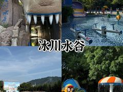 -佛冈森波拉度假区