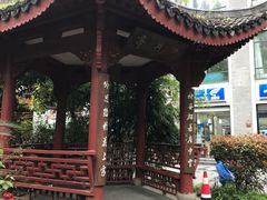 -杭州西湖风景名胜区-满觉陇四眼井