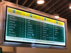 菜单-1点点(理想银泰店)