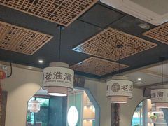 -老淮滨-蚌埠非遗小吃(淮河路店)