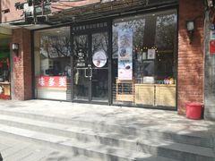 门面-味多美蛋糕(西安门店)