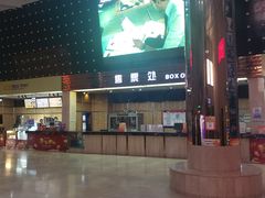 -武汉华夏国际影城(鲁广店)