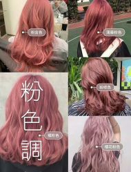 -CARR SALON