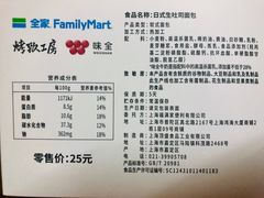 -全家便利店(康健路店)