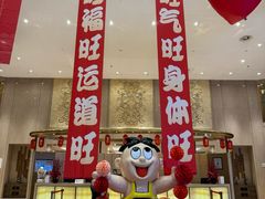 -上海神旺大酒店