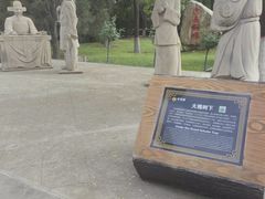 -大槐树寻根祭祖园
