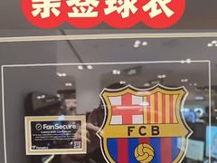 -鹰巢数码EAGLE’S NEST(燕莎店)