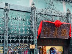 -北京前门大栅栏