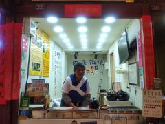 门面-内涵饵块