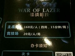 -镭战前线·真人CS·团建·亲子·生日派对(南山来福士店)