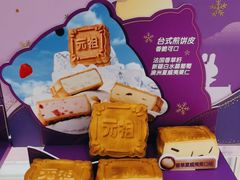 -GANSO元祖食品(延长路店)