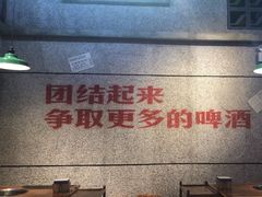 -楠火锅(昆山金鹰店)