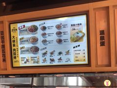 -熊吞·大碗丼烧肉饭(西市场嘉华店)