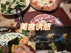 -Mammamia意大利餐厅(阳春巷店)