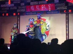 -盖碗儿梨园·变脸吐火·川剧(天府广场店)