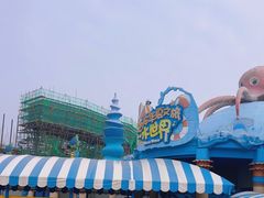 -华夏文旅海洋公园