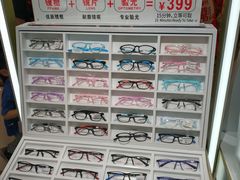 -IMUSΛ目上眼镜(青浦宝龙广场店)
