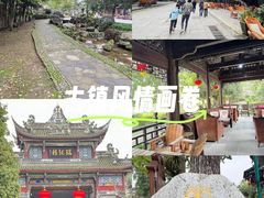-崇州市街子古镇