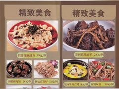 IMG_0016-申宴酒楼(王子百货店)