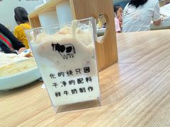 芋泥鲜牛乳冰淇淋-兰熊鲜奶(昌平悦荟店)