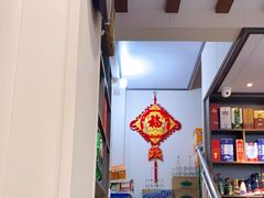 -华圆美食