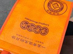 -龙华素斋(龙华路店)