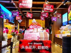 -嘉华鲜花饼(南屏旗舰店)