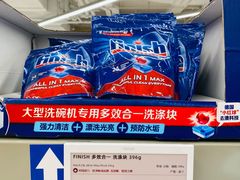 -盒马X会员店(上海森兰商都店)