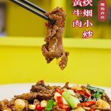 拔草上海湘菜排队王 不负期待的炊烟小炒黄牛肉