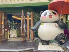 -轩客会(熊猫书店)